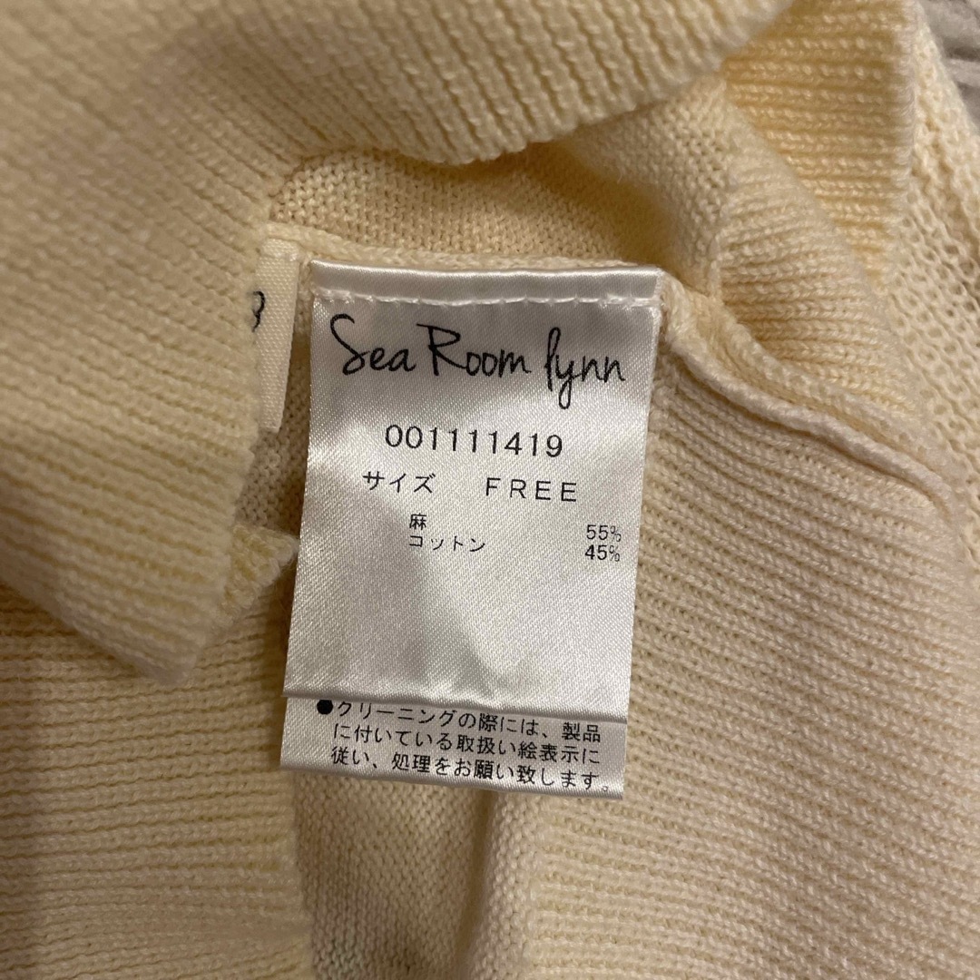 SeaRoomlynn(シールームリン)のSea Room Lynn タンクトップつなぎ羽織 レディースのトップス(タンクトップ)の商品写真