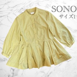 ソーノ(Sono)のSONO パールボタン ペプラムブラウス イエロー 春カラー VERY掲載(シャツ/ブラウス(長袖/七分))