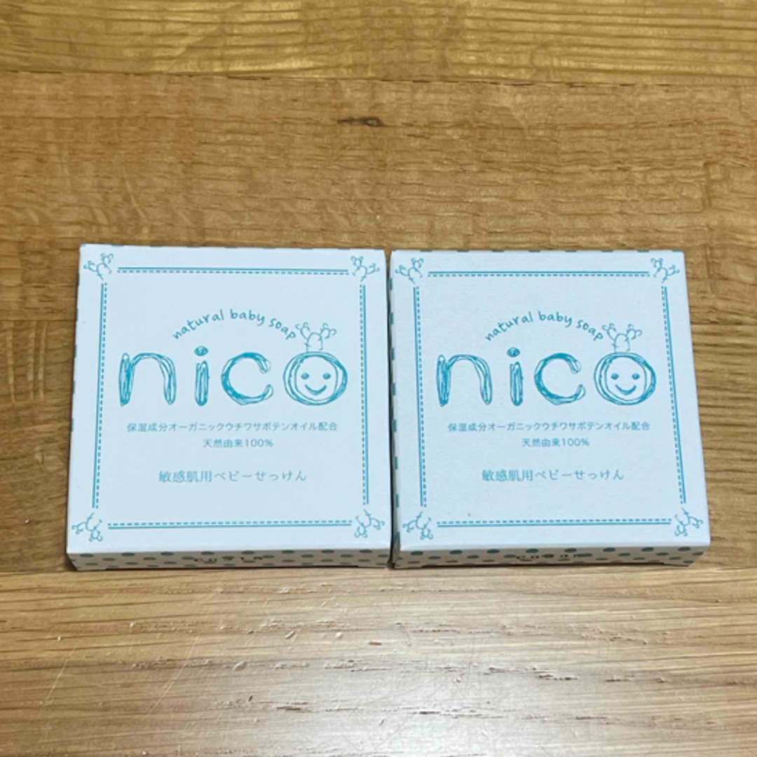 nicoせっけん(2個) コスメ/美容のボディケア(ボディソープ/石鹸)の商品写真