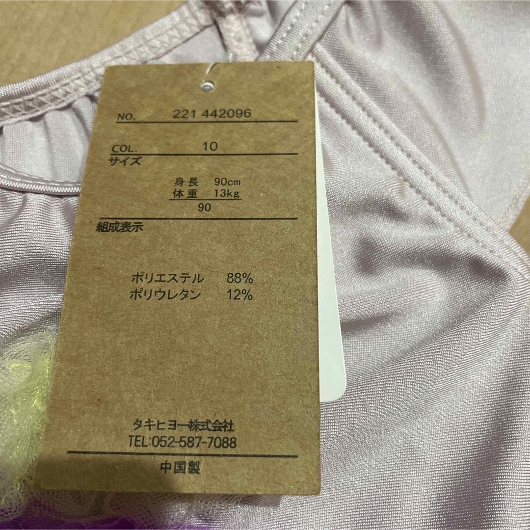 90cm RODDLE 立体　アイスクリーム　ワンピース水着　新品未使用☆ キッズ/ベビー/マタニティのキッズ服女の子用(90cm~)(水着)の商品写真