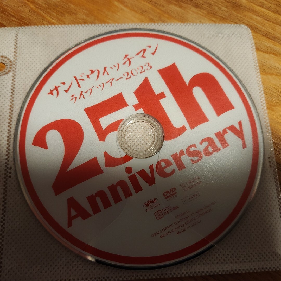 サンドウィッチマンDVD 　2023(不良品) エンタメ/ホビーのDVD/ブルーレイ(お笑い/バラエティ)の商品写真