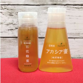 国産純粋はちみつ 百花蜂蜜 アカシア蜜 2本セット(調味料)