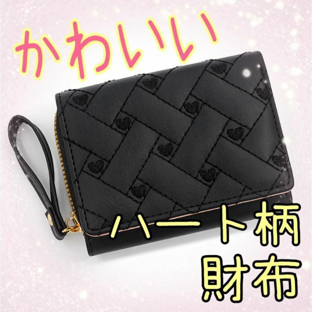 ♡新品♡ ミニ財布 キッズ 女の子 かわいい ブラック ハート 小銭入れ 財布 キッズ/ベビー/マタニティのこども用ファッション小物(財布)の商品写真