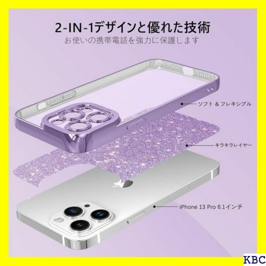 GUAGUA iPhone 13 Pro ケース キラ 滑 ンチ パープル 54 スマホ/家電/カメラのスマホ/家電/カメラ その他(その他)の商品写真