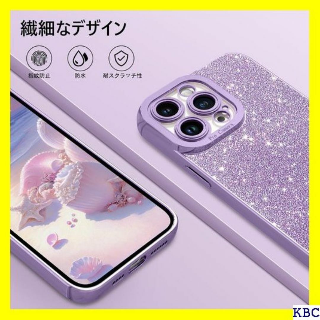 GUAGUA iPhone 13 Pro ケース キラ 滑 ンチ パープル 54 スマホ/家電/カメラのスマホ/家電/カメラ その他(その他)の商品写真