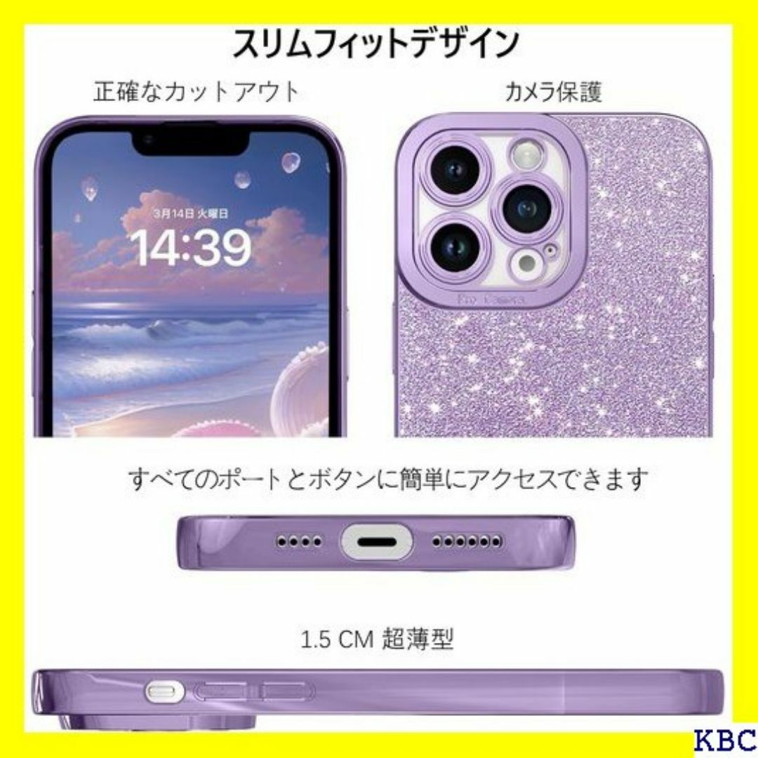 GUAGUA iPhone 13 Pro ケース キラ 滑 ンチ パープル 54 スマホ/家電/カメラのスマホ/家電/カメラ その他(その他)の商品写真