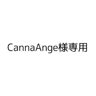 CannaAnge様専用(ブックカバー)