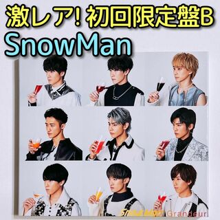スノーマン(Snow Man)のSnowMan Grandeur 初回限定盤B 美品！ CD DVD 目黒蓮(ポップス/ロック(邦楽))