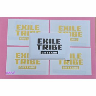 エグザイル トライブ(EXILE TRIBE)のEXILE TRIBE カード5万分(男性タレント)