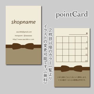 100枚 両面 スタンプカード ポイントカード(カード/レター/ラッピング)