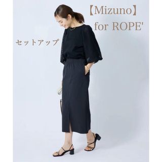 極美品☆セットアップ　完全別注【Mizuno】セットアップ　for ROPE'