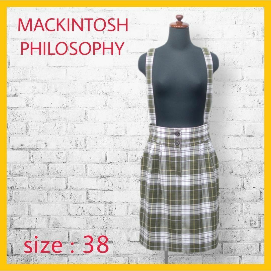 MACKINTOSH PHILOSOPHY(マッキントッシュフィロソフィー)の美品 マッキントッシュ フィロソフィー タイトスカート チェック サスペンダー レディースのワンピース(ひざ丈ワンピース)の商品写真