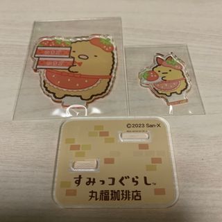 すみっコぐらし 丸福珈琲店 とんかつ えびふらいのしっぽ(その他)