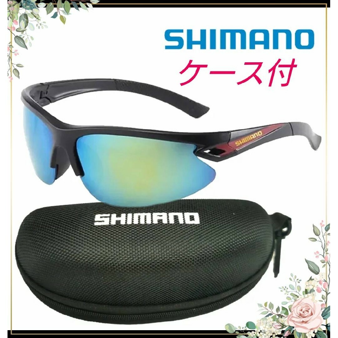 SHIMANO(シマノ)のシマノ スポーツサングラス 偏光サングラス スポーツ/アウトドアのフィッシング(その他)の商品写真