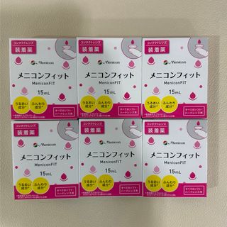 メニコンフィット　装着液　6個セット