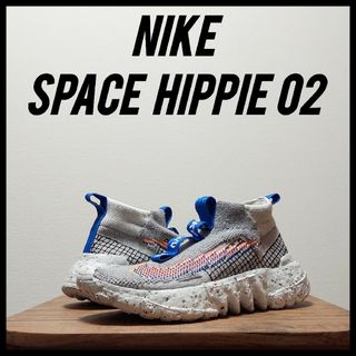 ナイキ(NIKE)のNIKE ナイキ スペースヒッピー 02　メンズ　26.5cm(スニーカー)