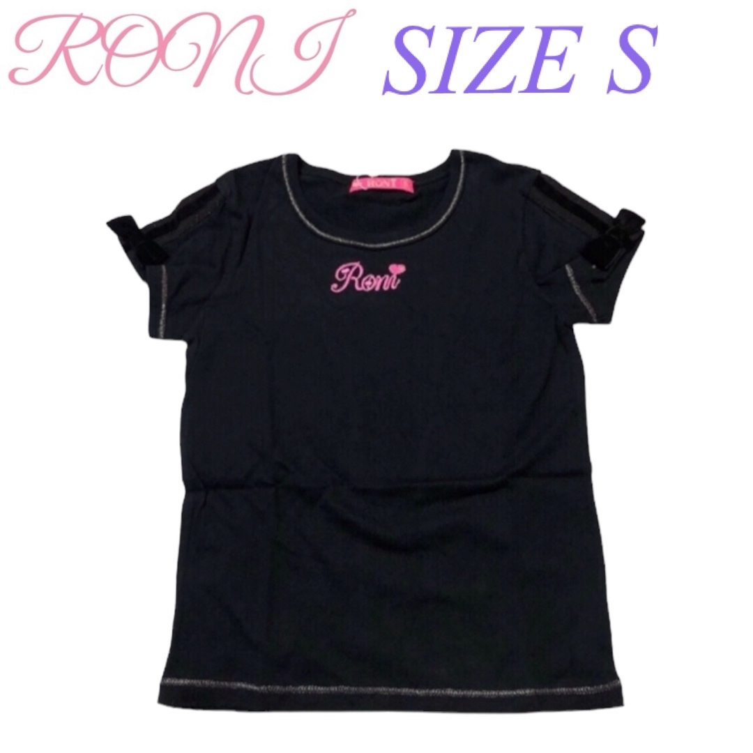 RONI(ロニィ)のAK33 RONI 2 半袖Tシャツ キッズ/ベビー/マタニティのキッズ服女の子用(90cm~)(Tシャツ/カットソー)の商品写真