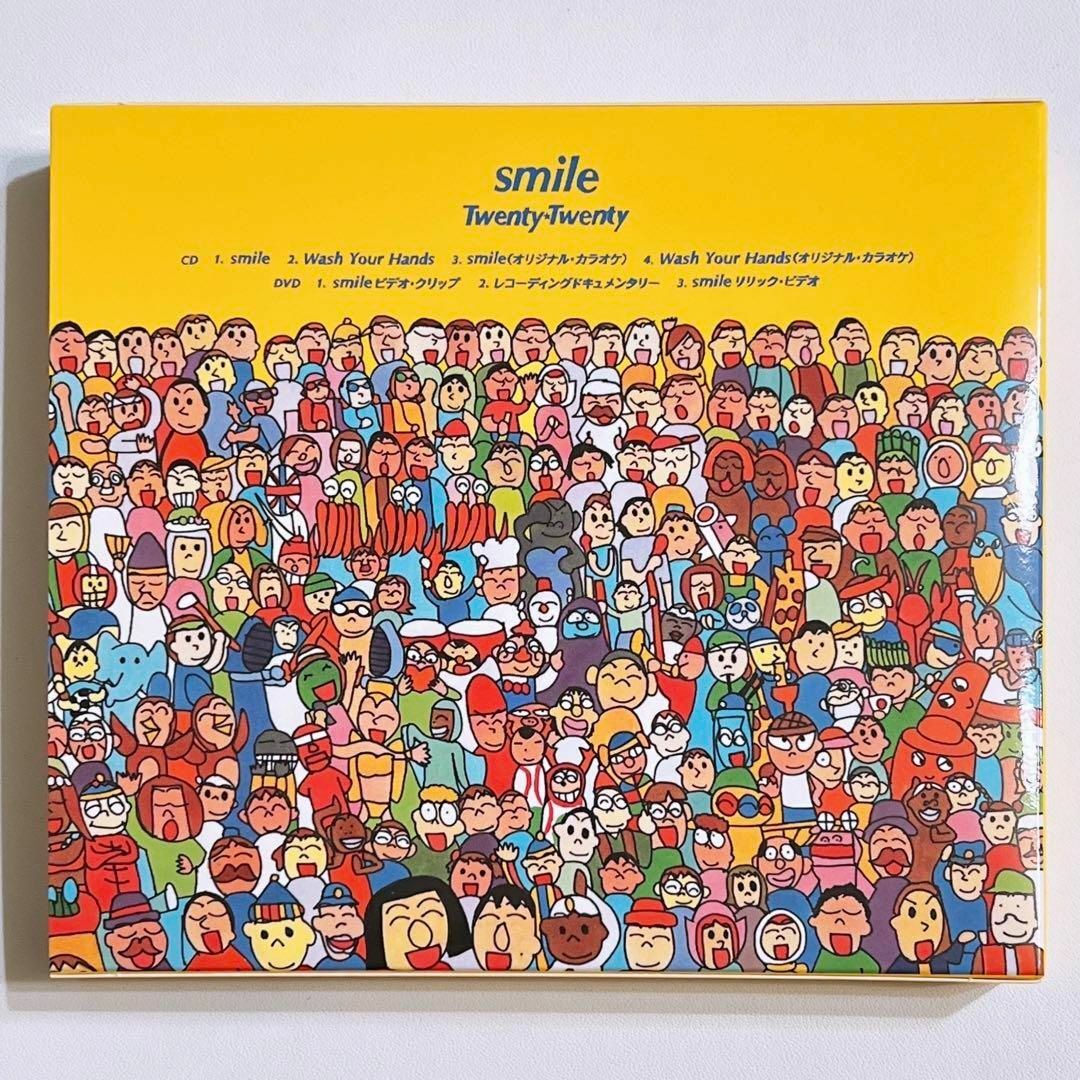 Johnny's(ジャニーズ)のジャニーズ smile CD DVD 美品！ 嵐 V6 SnowMan キンプリ エンタメ/ホビーのCD(ポップス/ロック(邦楽))の商品写真