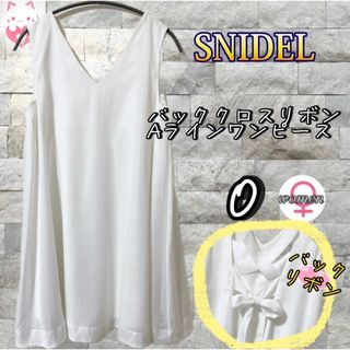 スナイデル(SNIDEL)のSNIDEL バッククロスリボン　Aラインワンピース　0 S ホワイト　リゾート(ミニワンピース)