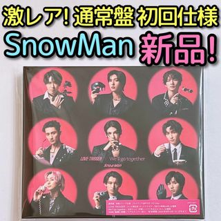 スノーマン(Snow Man)のSnowMan LOVE TRIGGER 通常盤 初回仕様 新品未開封！ CD(ポップス/ロック(邦楽))