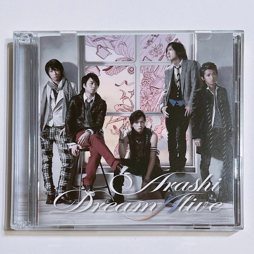 嵐(アラシ)の嵐 Dream A live 初回限定盤 CD 美品！ 大野智 櫻井翔 相葉雅紀 エンタメ/ホビーのCD(ポップス/ロック(邦楽))の商品写真