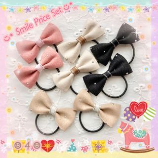 ☺︎ ス4 ☺︎ ベビー＆キッズハンドメイドヘアゴムリボン「キラキラストーン」(ファッション雑貨)