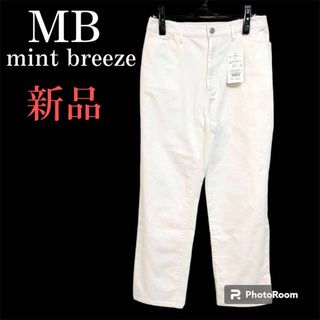 ミントブリーズ(MINT BREEZE)の新品【大きいサイズ】エムビーミントブリーズ ストレッチ カジュアルパンツ LL(カジュアルパンツ)