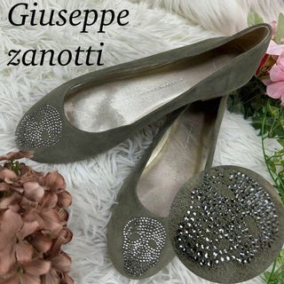 ジュゼッペザノッティ(GIUZEPPE ZANOTTI)のジュゼッペザノッティ レディース 23.5cm パンプス ビジュー カーキ(ハイヒール/パンプス)