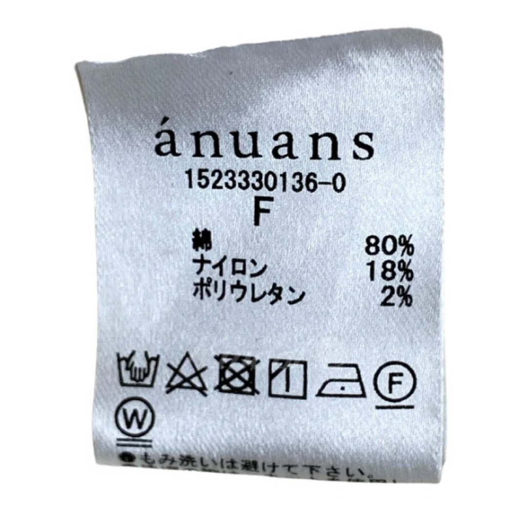 ánuans(アニュアンス)の【極美品]anuans フクレジャガードボリュームスリーブセットアップ レディースのワンピース(ロングワンピース/マキシワンピース)の商品写真
