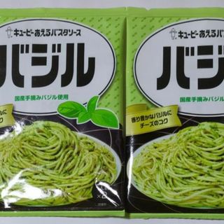 キユーピー あえるパスタソース バジル 46g（23g×2袋入）２袋(インスタント食品)