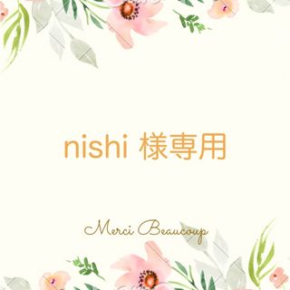 【nishi 様専用】(各種パーツ)