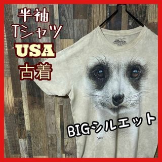 アニマル タイダイ柄 メンズ 2XL ベージュ USA古着 半袖 Tシャツ(Tシャツ/カットソー(半袖/袖なし))