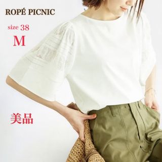 ロペピクニック(Rope' Picnic)の美品　ROPE PICNIC　袖レースカット トップス　38　M　半袖　ホワイト(カットソー(半袖/袖なし))