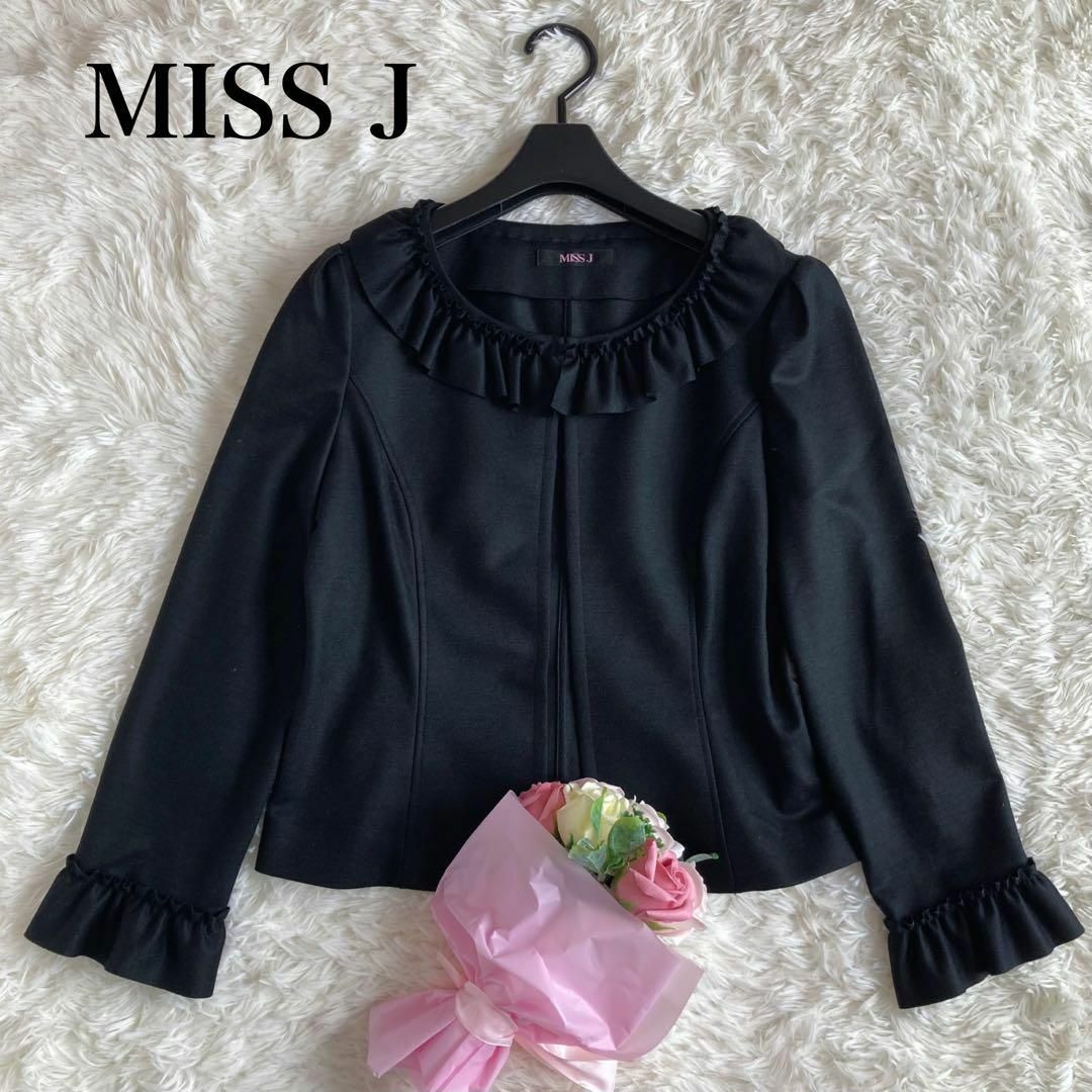 MISS J(ミスジェイ)のMISS J フリルカーディガン　ジャケット　黒 レディースのジャケット/アウター(ノーカラージャケット)の商品写真