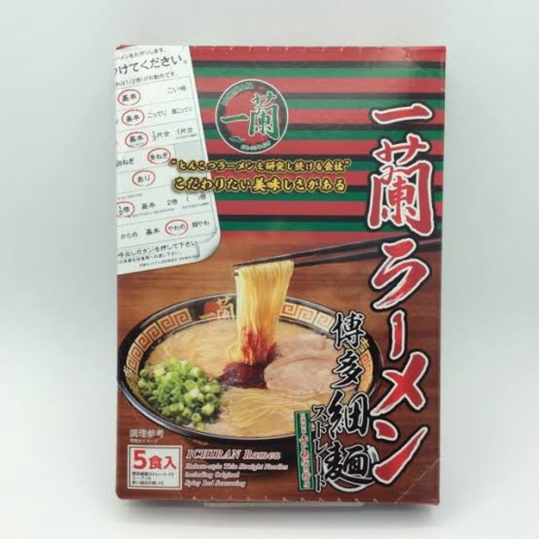 一蘭 一蘭ラーメン 博多細麺 5食 645g 食品/飲料/酒の食品(麺類)の商品写真