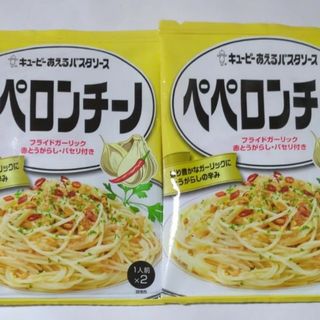 キユーピー あえるパスタソース ペペロンチーノ 50g（25g×2袋入）　２袋(インスタント食品)