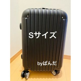 キャリーケース Sサイズ ブラック 新品 