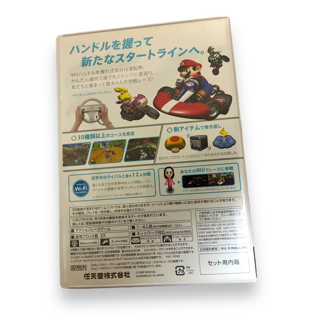 Wii(ウィー)のマリオカートWii、スプラトゥーン、エキサイトトラックセット エンタメ/ホビーのゲームソフト/ゲーム機本体(家庭用ゲームソフト)の商品写真