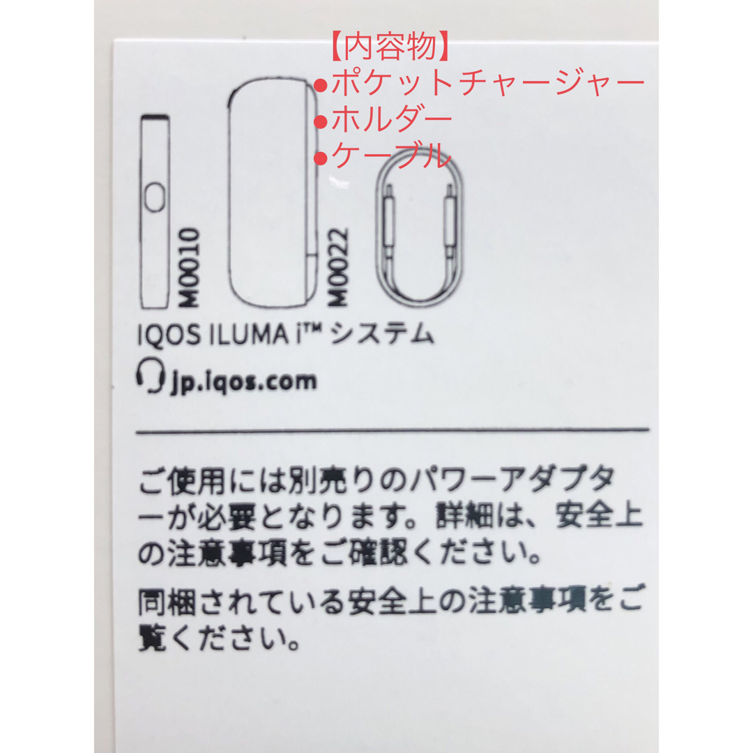 IQOS(アイコス)の【箱無し発送】国内正規品 IQOS ILUMA i ブリーズブルー メンズのファッション小物(タバコグッズ)の商品写真