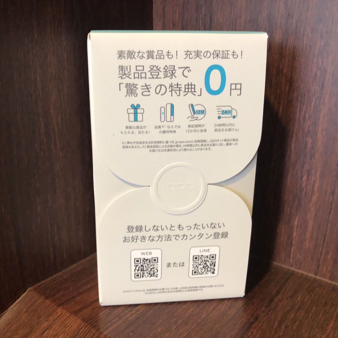 IQOS(アイコス)の【箱無し発送】国内正規品 IQOS ILUMA i ブリーズブルー メンズのファッション小物(タバコグッズ)の商品写真