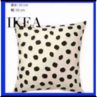 IKEA ODDNY オッドニー クッションカバー(クッションカバー)