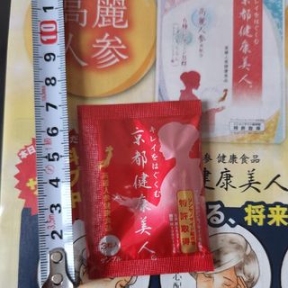 高麗人参健康食品(その他)