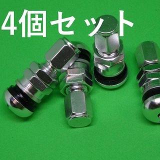 エアーバルブ 社外品 非 純正 互換 Silver シルバー 4個セット(汎用パーツ)