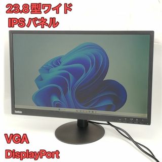 23.8型ワイド 液晶モニター lenovo ThinkVision VGA(ディスプレイ)