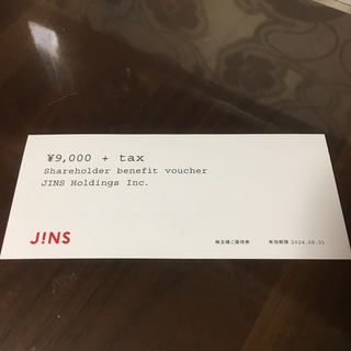 ジンズ(JINS)のJINS 株主優待　9000円分(ショッピング)