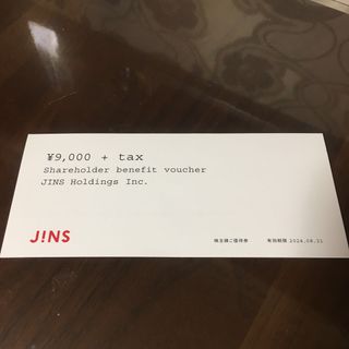 JINS - JINS 株主優待　9000円分