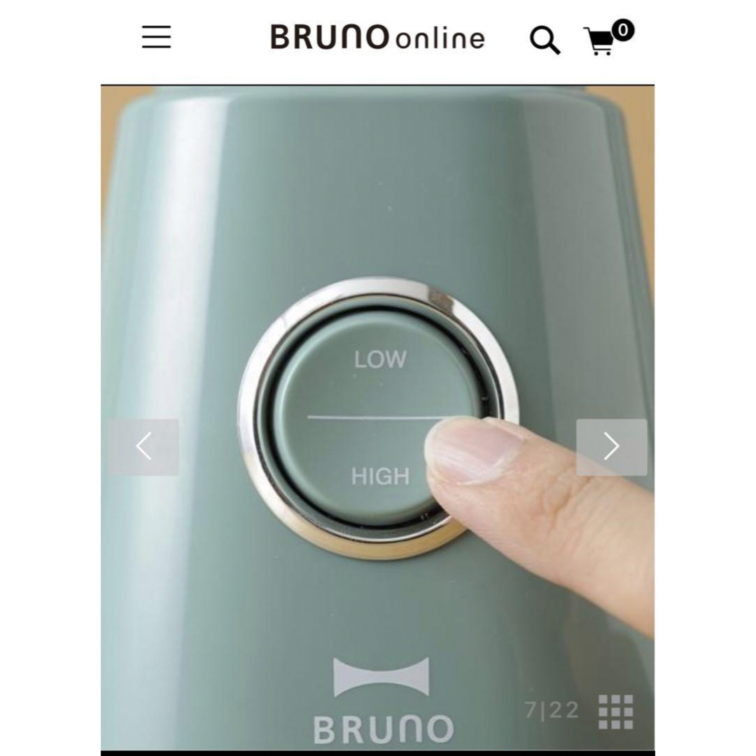 BRUNO(ブルーノ)の【BRUNO】コンパクトブレンダー スマホ/家電/カメラの調理家電(その他)の商品写真