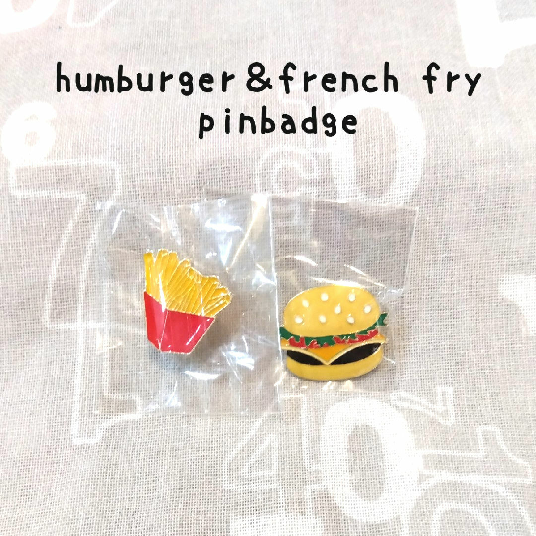 ハンバーガー＆ポテト ピンバッジ 2個セット 食べ物 フ ァストフード レディースのアクセサリー(ブローチ/コサージュ)の商品写真