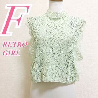 レトロガール(RETRO GIRL)のレトロガール　ノースリーブ　F　グリーン　レース　ブラウス　綿　ナイロン(シャツ/ブラウス(半袖/袖なし))