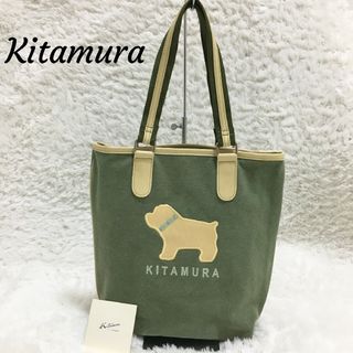 Kitamura - レア✨ Kitamura キタムラ 犬柄 カーキ 布製 キャンバス トートバッグ